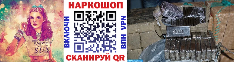 Купить наркотик аптеки Черемхово APVP  МЕФ  Псилоцибиновые грибы  Экстази  ГАШ  ОМГ ОМГ маркетплейс  Cocaine 