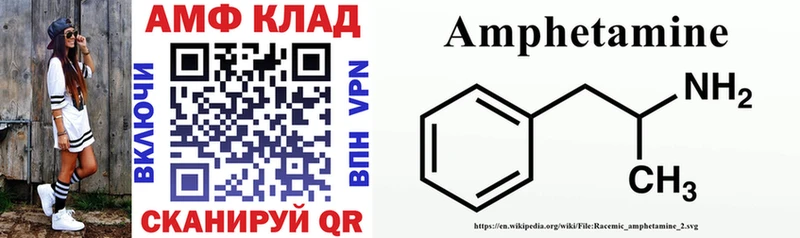 Амфетамин Premium  Черемхово 