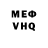 МЕФ мука Beverly Archer