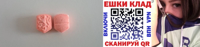ЭКСТАЗИ бентли  Черемхово 
