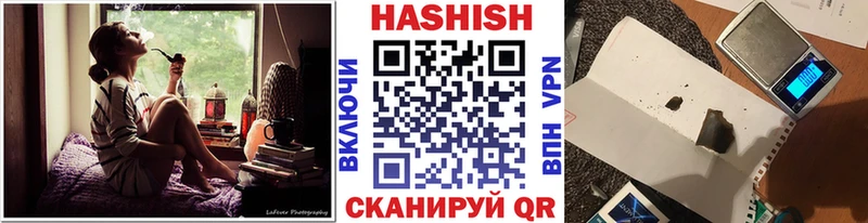 Гашиш гашик  Черемхово 