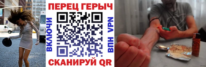 ГЕРОИН Афган  где купить   Черемхово 