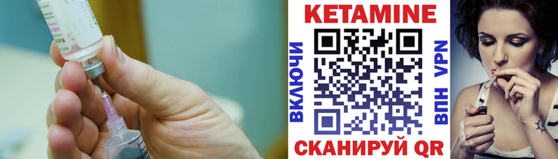 КЕТАМИН ketamine  Черемхово 