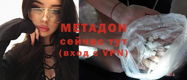 соль ск Бугульма