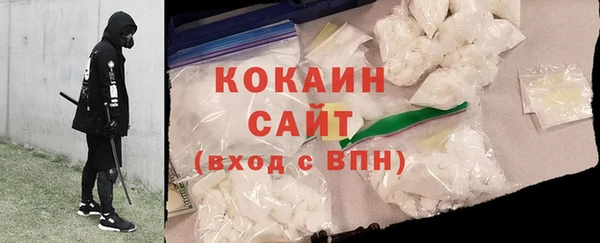 соль ск Бугульма