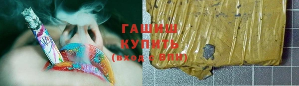 соль ск Бугульма
