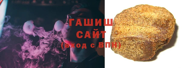 синтетический гашиш Бронницы