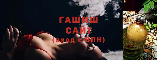 синтетический гашиш Бронницы
