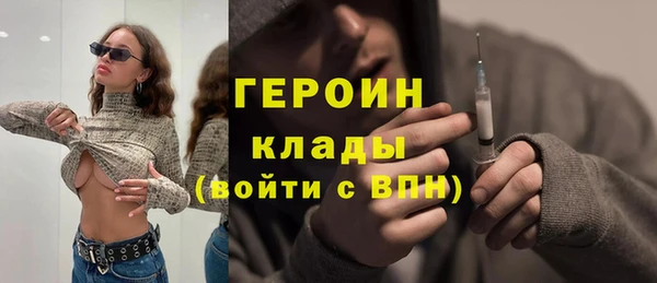 соль ск Бугульма