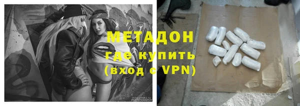 синтетический гашиш Бронницы