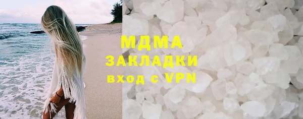 каннабис Сясьстрой