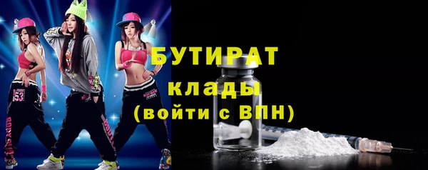 синтетический гашиш Бронницы