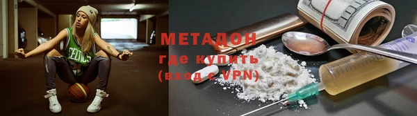 соль ск Бугульма