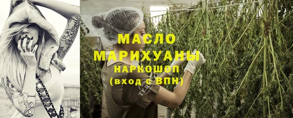 стафф Верея
