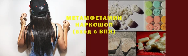 соль ск Бугульма