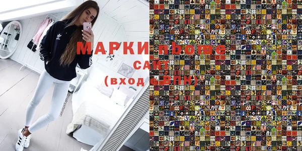 соль ск Бугульма