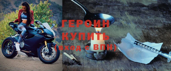 соль ск Бугульма