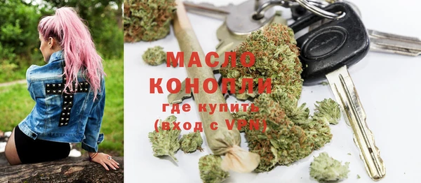 синтетический гашиш Бронницы