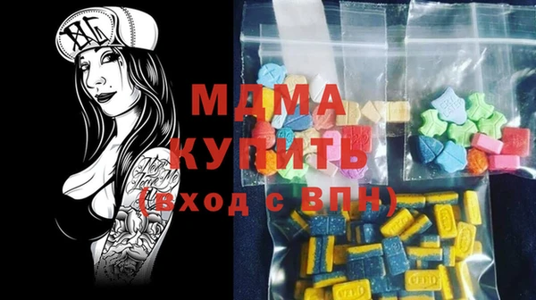 синтетический гашиш Бронницы