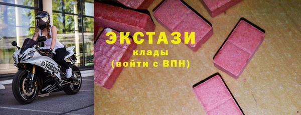 соль ск Бугульма