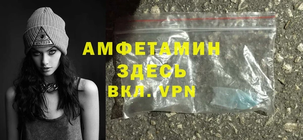 синтетический гашиш Бронницы