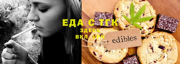 соль ск Бугульма
