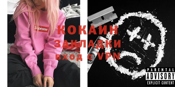 кокаин VHQ Тавда