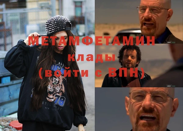 синтетический гашиш Бронницы