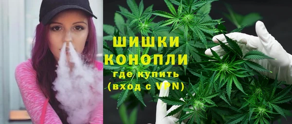 синтетический гашиш Бронницы