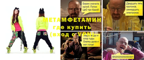 синтетический гашиш Бронницы