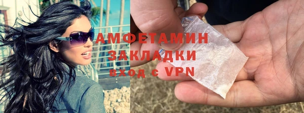 синтетический гашиш Бронницы