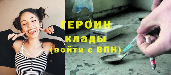 синтетический гашиш Бронницы