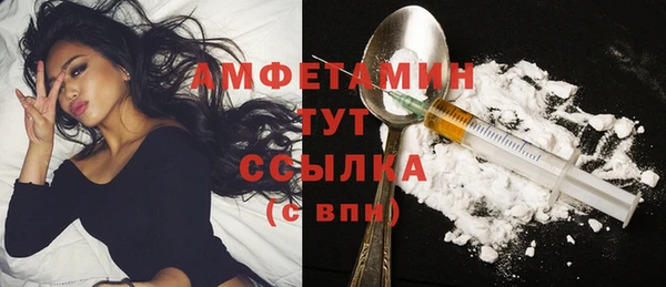 синтетический гашиш Бронницы