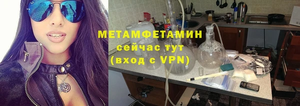 соль ск Бугульма