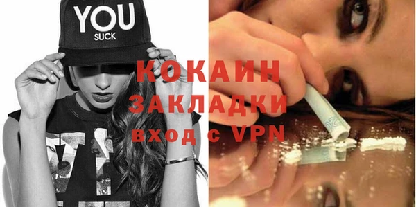 синтетический гашиш Бронницы