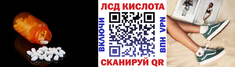 ЛСД экстази ecstasy  что такое наркотик  кракен ТОР  Черемхово 
