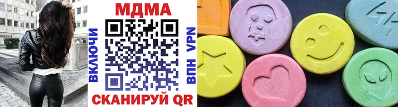 купить наркотик  hydra ссылка  MDMA Molly  Черемхово 