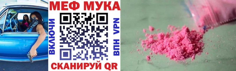 Мефедрон мяу мяу  блэк спрут маркетплейс  Черемхово 