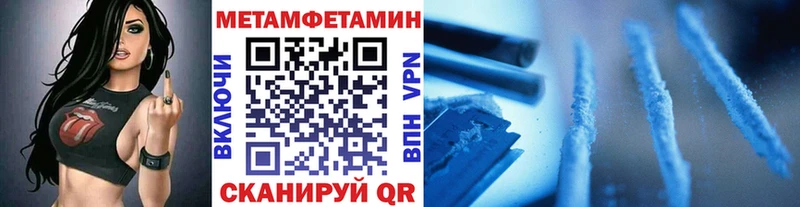 Первитин витя  omg ссылки  Черемхово 