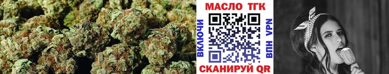 закладки  Черемхово  гидра маркетплейс  ТГК THC oil 